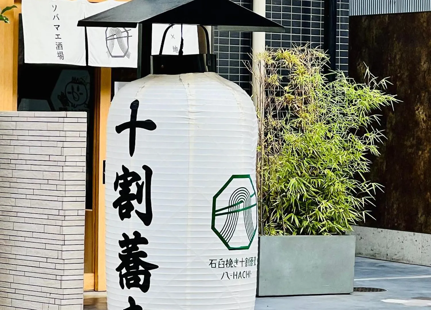 天六苑宿 Osaka Japan